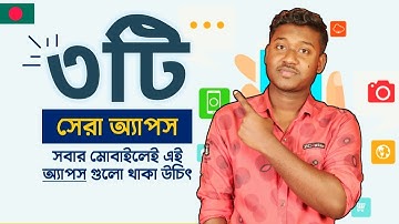 3 Awesome Useful Android Apps I Tried *You Must Try 🔥Best Apps For Android 2022