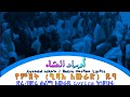    lyrics awrad vedio         nessim almuhaba  