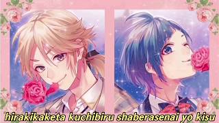 Download Lagu [あほの坂田×うらたぬき] フィアンセ / Fiancee || Lyrics (rom)