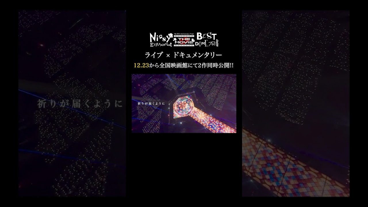 映画公開まで、あと6日‼️ - YouTube
