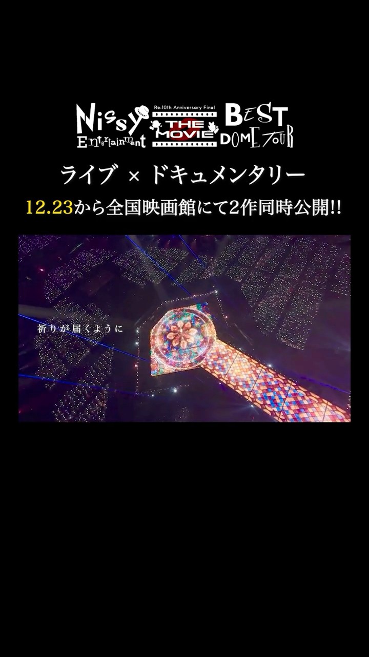 映画公開まで、あと6日‼️ - YouTube
