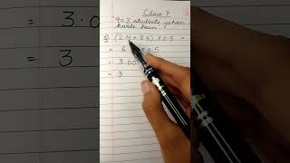 Decimals | Class 7 Maths Question. #notebookmaths #decimals #class7