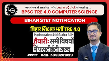Bihar STET Notification 2025 | Bihar TET | COMPUTER SCIENCE | TRE 4.0 |  STET | by Ajit Sir