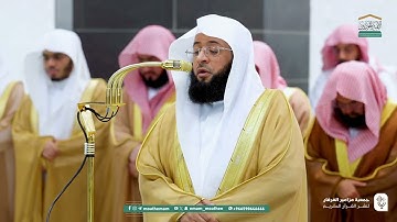 سورة النساء : ٤٣ - ٦٥ | صلاة التراويح ليلة ٦ رمضان ١٤٤٦ هـ | فضيلة الشيخ.‫بدر التركي‬