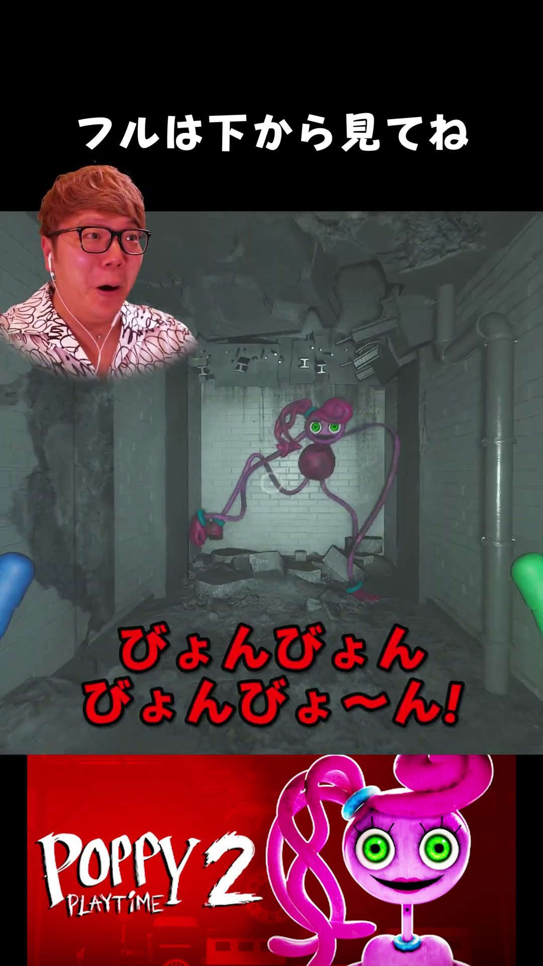 【パニック】色が覚えられないヒカキン #shorts