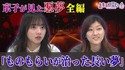動画 はじめてみました テレビ朝日公式 のyoutubeチャンネル