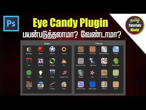 Eye Candy Plugin Photoshop CC Tamil Tutorials World_HD