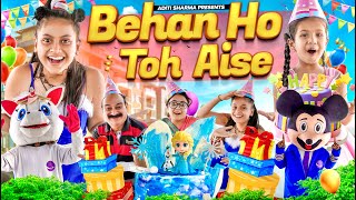 Behan Ho Toh Aise || Aditi Sharma