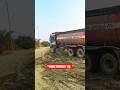 Muddy Road Mein Tanker Phas Gaya 😱 Heavy Truck Power Test #shorts