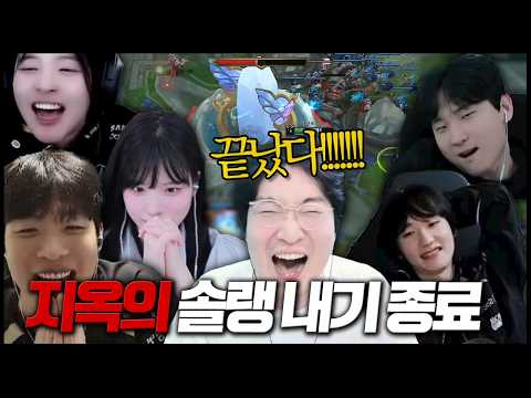 단 이틀만에 솔랭내기 999점 달성..?