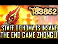 END GAME ZHONGLI IS AMAZING (Geo & Physical Damage Builds) | Genshin Impact