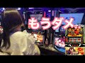 新台【スマスロ北斗の拳 転生の章2】新年の運試しに打ったら大変な事になった。