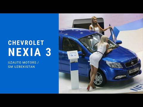 Chevrolet  Nexia 3 - первый взгляд