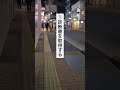 仕事をせずに18ヶ月間お金をもらう方法