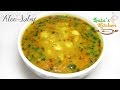 Aloo sabzi recipe potato curry  indian vegetarian recipe in hindi  latas kitchen