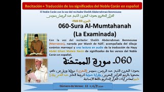 Sura Al-Mumtahanah (La Examinada)/Sheikh Abderrahman Benmoussa/ Traducción: Abdel Ghani Melara Navio