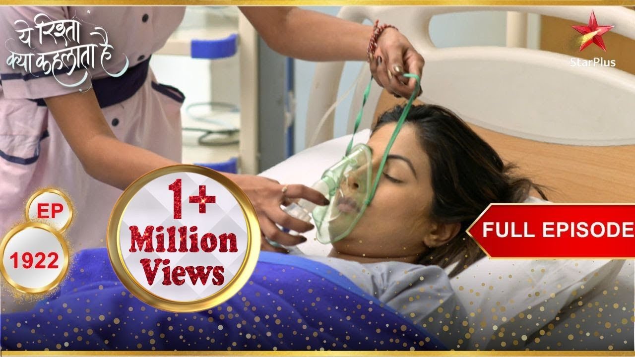Akshara हुई hospital में admit! | Full Episode:1922 | Yeh Rishta Kya Kehlata Hai