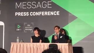 T.o.p | Ueno Juri Press Conference For The Secret Message In Taiwan 2015-11-06