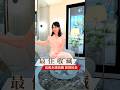 【房市最速報】 AI浪潮引領資金配置重組 高資產族群轉買不動產 皇翔建設《柏金》16 30坪精品豪宅成焦點｜非凡新聞20260806