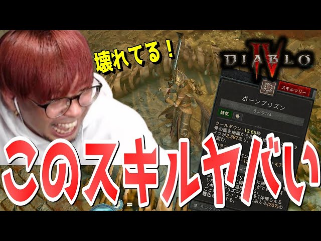  VCDでは何が起こるのでしょうか？