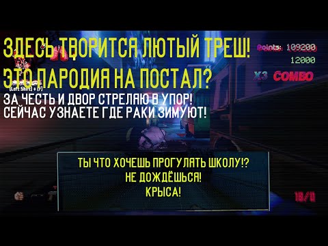 ДА КАК ТАК-ТО?! ► ПРОХОЖДЕНИЕ Project Downfall #5