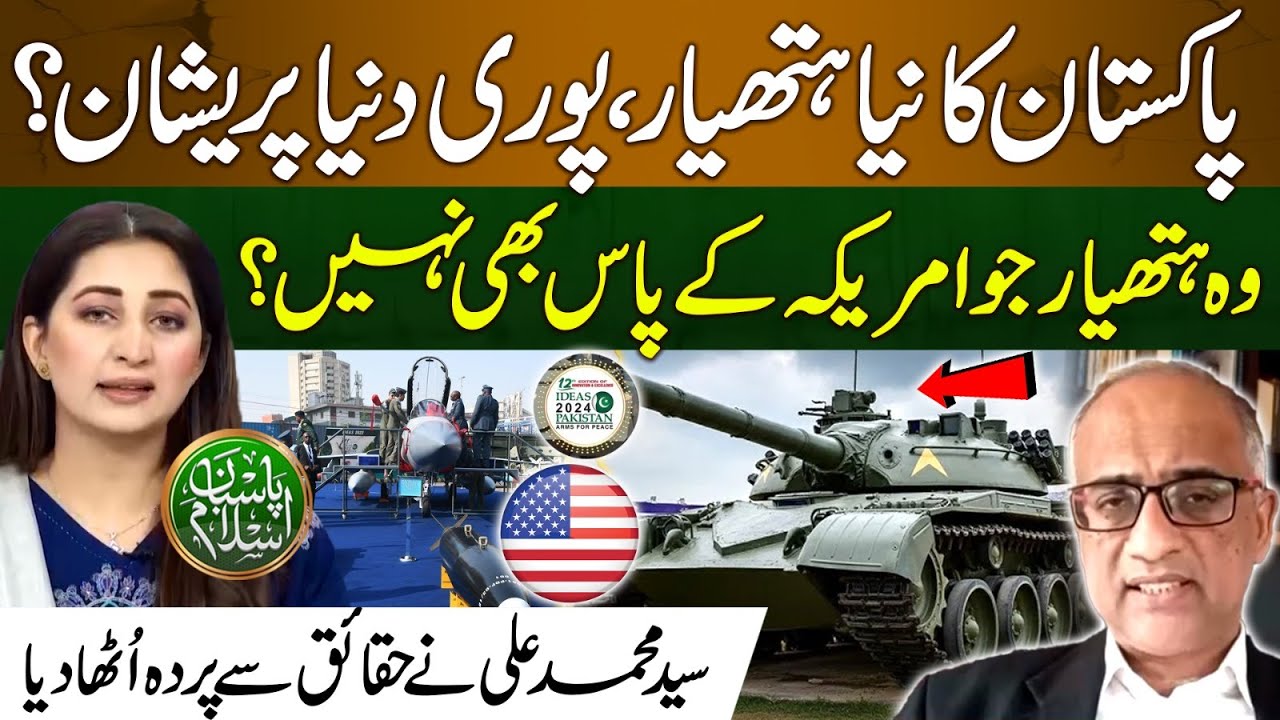 Syed Muhammad Ali Shocking Revelations About Pakistan's Dangerous Weapons | Pasban-e-Islam | EP 44