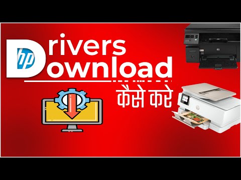 HP Printer Driver Download | HP Laser MFP 136a Driver Setup