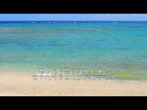 はぐれそうな天使 ( 岡村孝子 ) cover / 歌:にゃんぱ