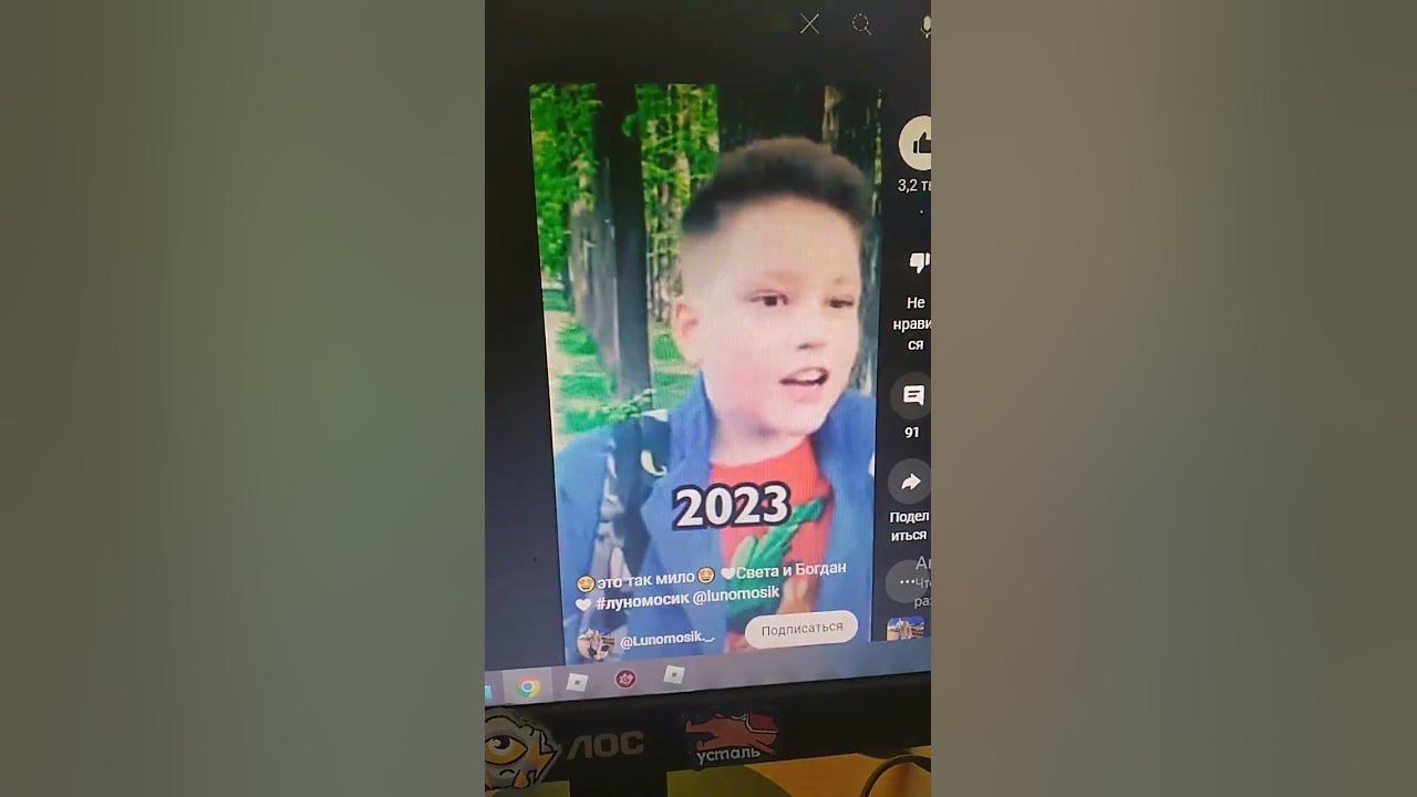 ♥Луномосик💕 света и богдан 2019-2023 - YouTube