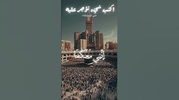 #سورة_طه  | #اكتب_شي_تؤجر_عليه | #اكسبلور