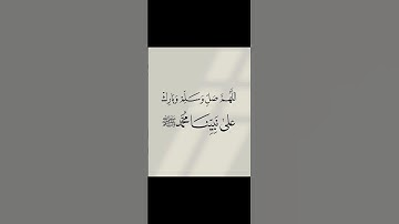 تلاوة خاشعه تهتز لها القلوب من سورة طه  #استغفر_الله #قران_كريم