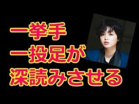 【欅坂46】秋元康「欅坂46の平手にしても山口百恵さんにしても、ああいう人たちって、なんか一挙手一投足が深読みさせるんだよね」又吉直樹さんとの対談で語る【別冊カドカワ】