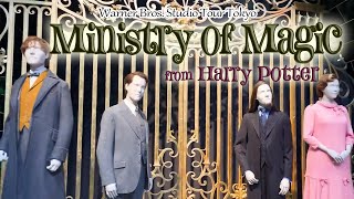 Ministry of Magic from Harry Potter | Warner Bros. Studio Tour Tokyo