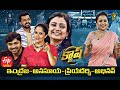 Cash | Indraja,Priyadarshi,Anasuya,Abhinav Gomatam | 3rd July 2021 | Full Episode | ETV Telugu