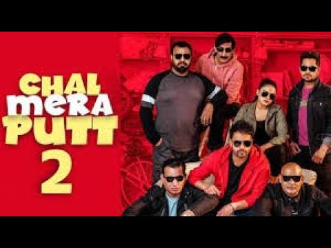 Chal Mera Putt 2 Full Comedy Movie 2020 Zafri Khan, Iftikhar Thakor, Simmy Chahl,Nasir Chinyoti