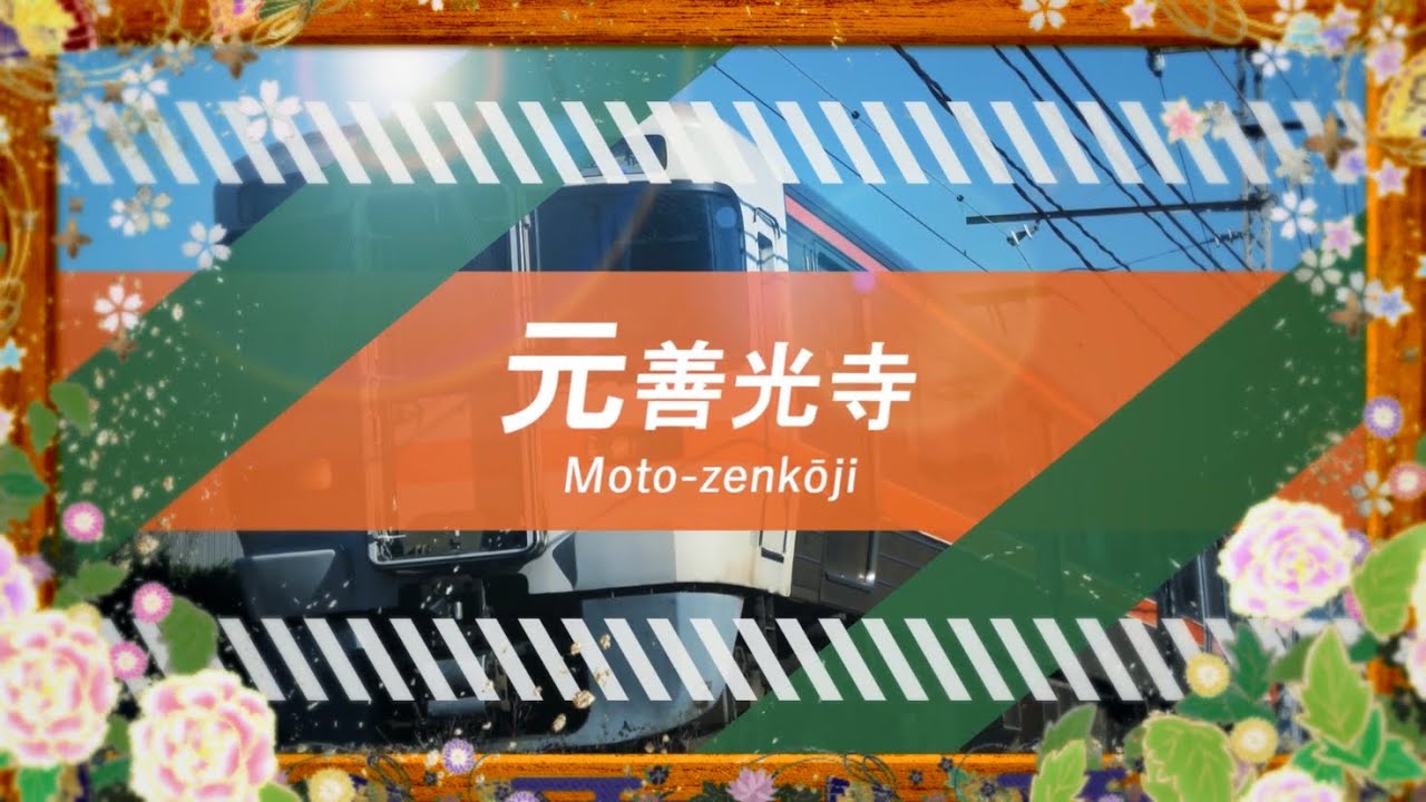 【駅名】「四季刻歌」でJR飯田線+αの駅名を歌います。 Vocal 塩音ルト・塩音ソル