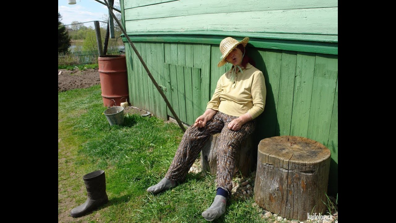 Человека из деревни можно. Деревенские люди. Деревенские жители. Женщина на даче. Люди на даче.