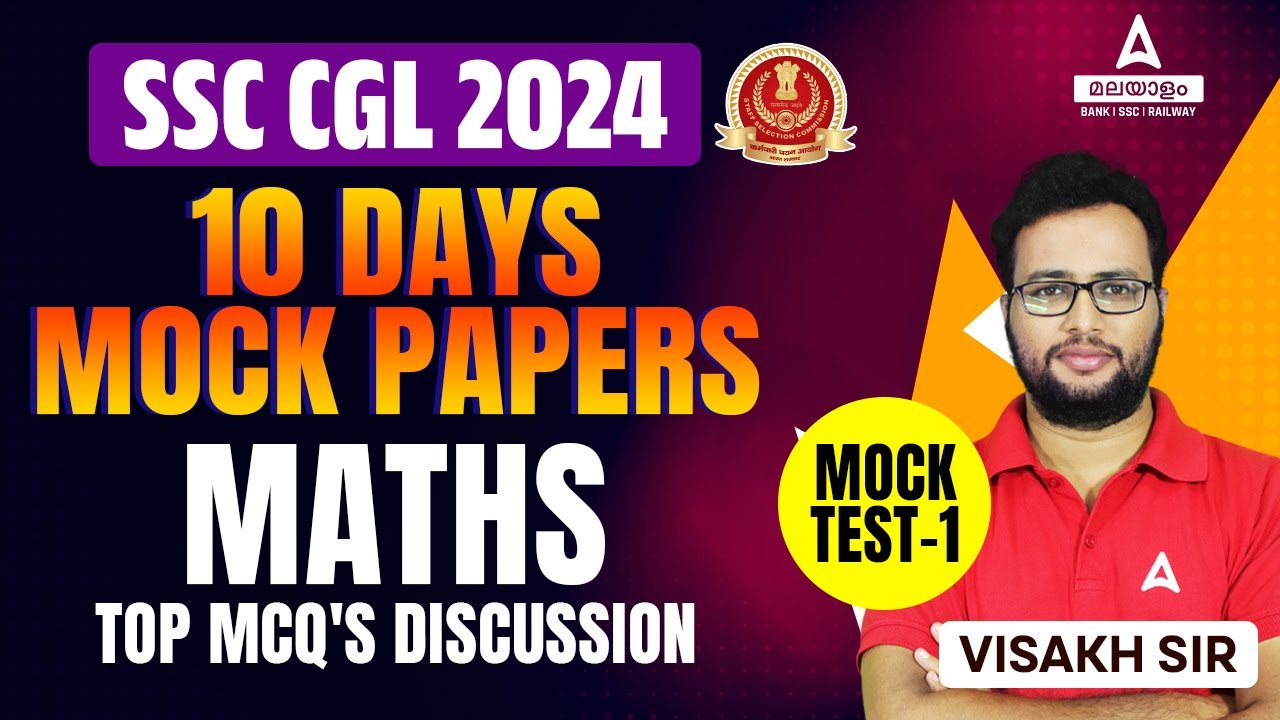SSC CGL 2024 | SSC CGL Maths Classes | SSC CGL Maths Mock Test 1 | by ...