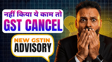 Auto Suspension of GST Registration due to Non-Furnishing of Bank Account Details as per Rule 10A