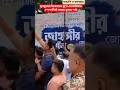 জাহাঙ্গীরের বাড়ি গিয়ে হুঁশিয়ারির পর এনকাউন্টার স্পেশালিস্ট অজয় পালশর্মাকে ঘিরে বিক্ষোভ তৃণমূলের।