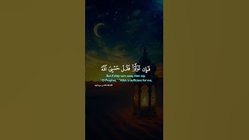 #quran #المصحف #خالد_الجليل #القران #الرحمن #تلاوة_خاشعة #تلاوات #قصص_الأنبياء #صوت_جميل