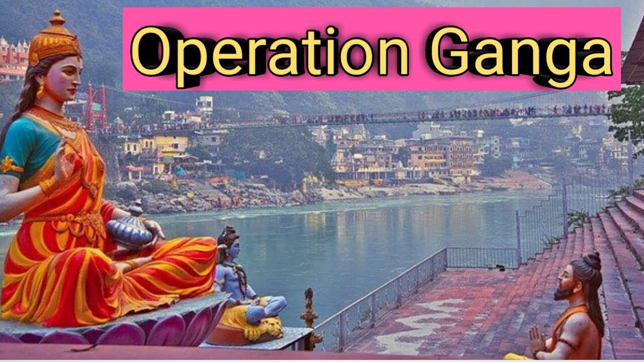 operation Ganga