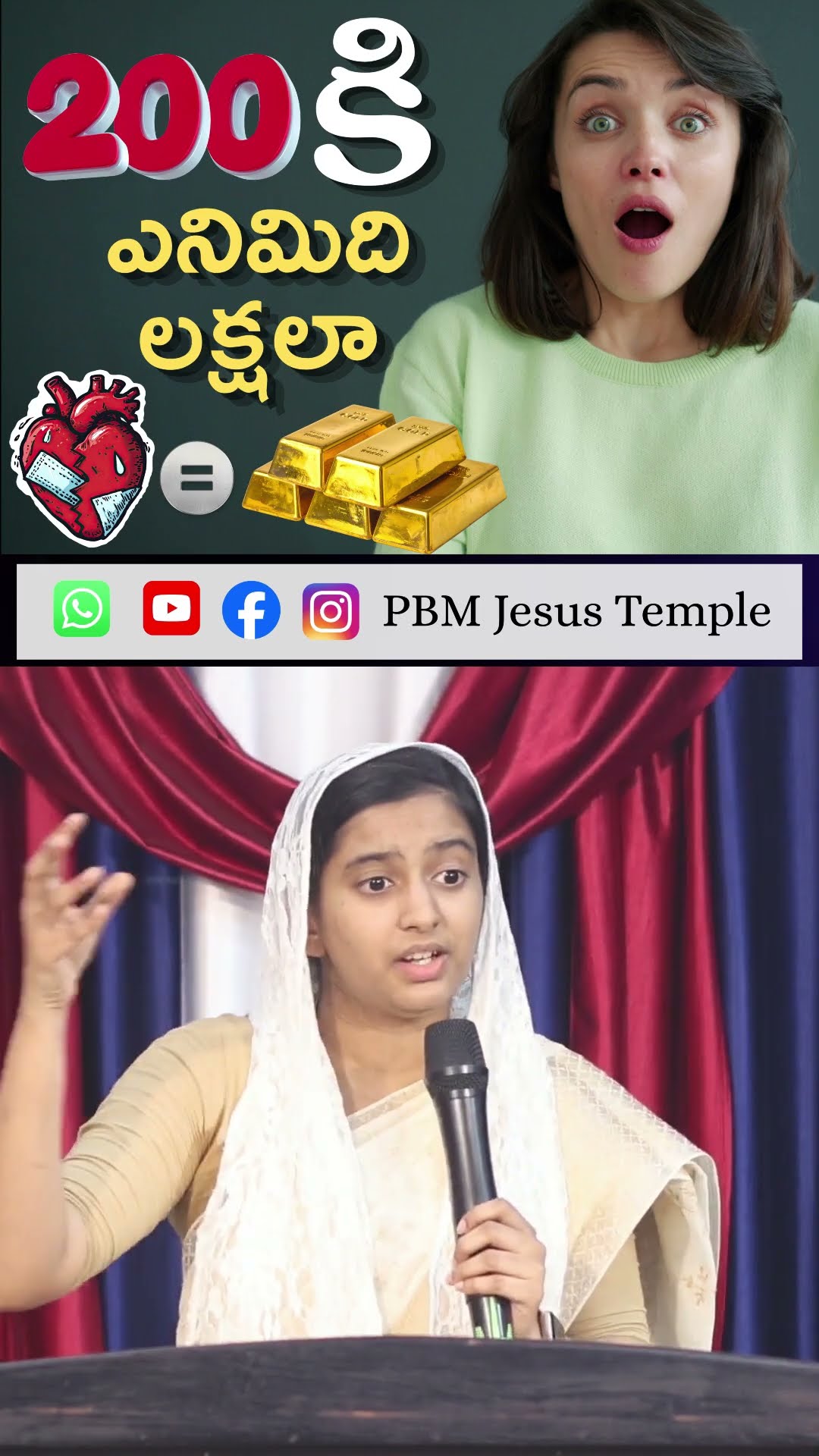 📀యేసయ్య కీర్తనలు🎙 - ShareChat