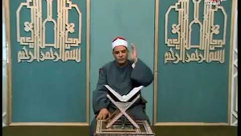 الشيخ على سليم -   فيديو نادر من سورة الشعراء