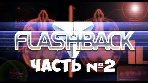 Flashback (1993,3DO) - Level 1,Part 2 (Titan / The Jungle)