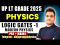 UP LT Grade Physics 2025 | Logic gates -1| Modern physics | UP LT Grade Science | lt grade bharti