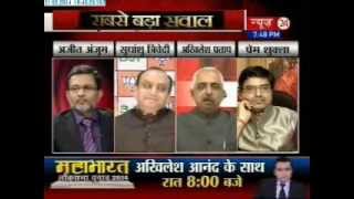 Ajit Anjum Debate :Why BJP is relying on party-hoppers for its victory?