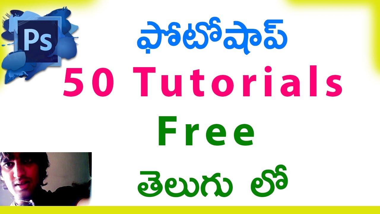 Featured image of post Photoshop Tutorials Pdf In Telugu : Here you will learn how to get started, how to use the interface, and.