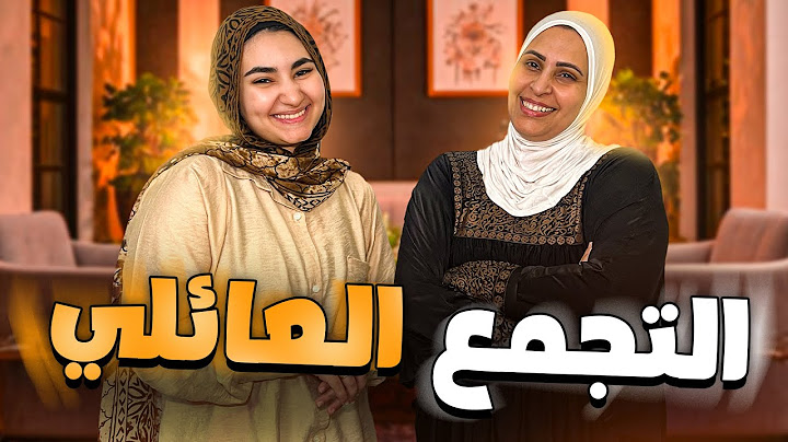 اخيرا العيلة اتجمعت بعد غياب كبير ❤️