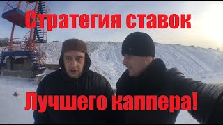 Прогноз Ливерпуль - Арсенал 13.01.2016 | Стратегия ставок от лучшего в Мире каппера! Прогноз Ливерпуль - Арсенал 13.01.2016 | Стратегия ставок от лучшего в Мире каппера!